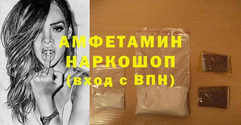 как найти закладки  Сорск  Amphetamine Premium 